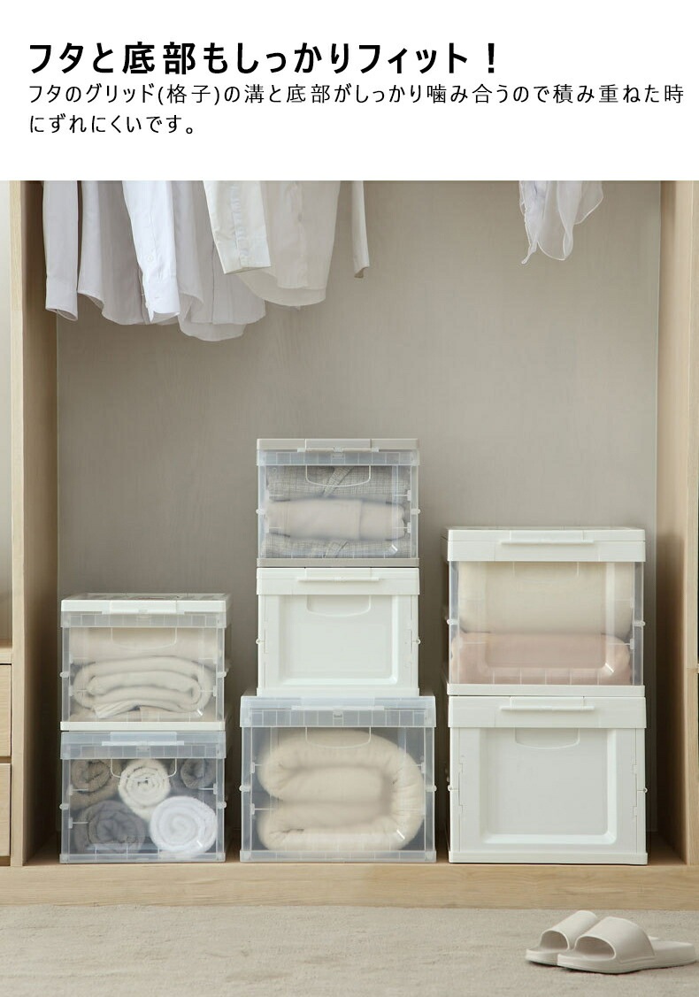 収納ケース 衣装ケース 収納ボックス おしゃれ プラスチック 折りコン 折りたたみ ボックス 衣類収 収納ケース 衣装ケース 収納ボックス おしゃれ プラスチック 折りコン 折りたたみ ボックス 衣類収