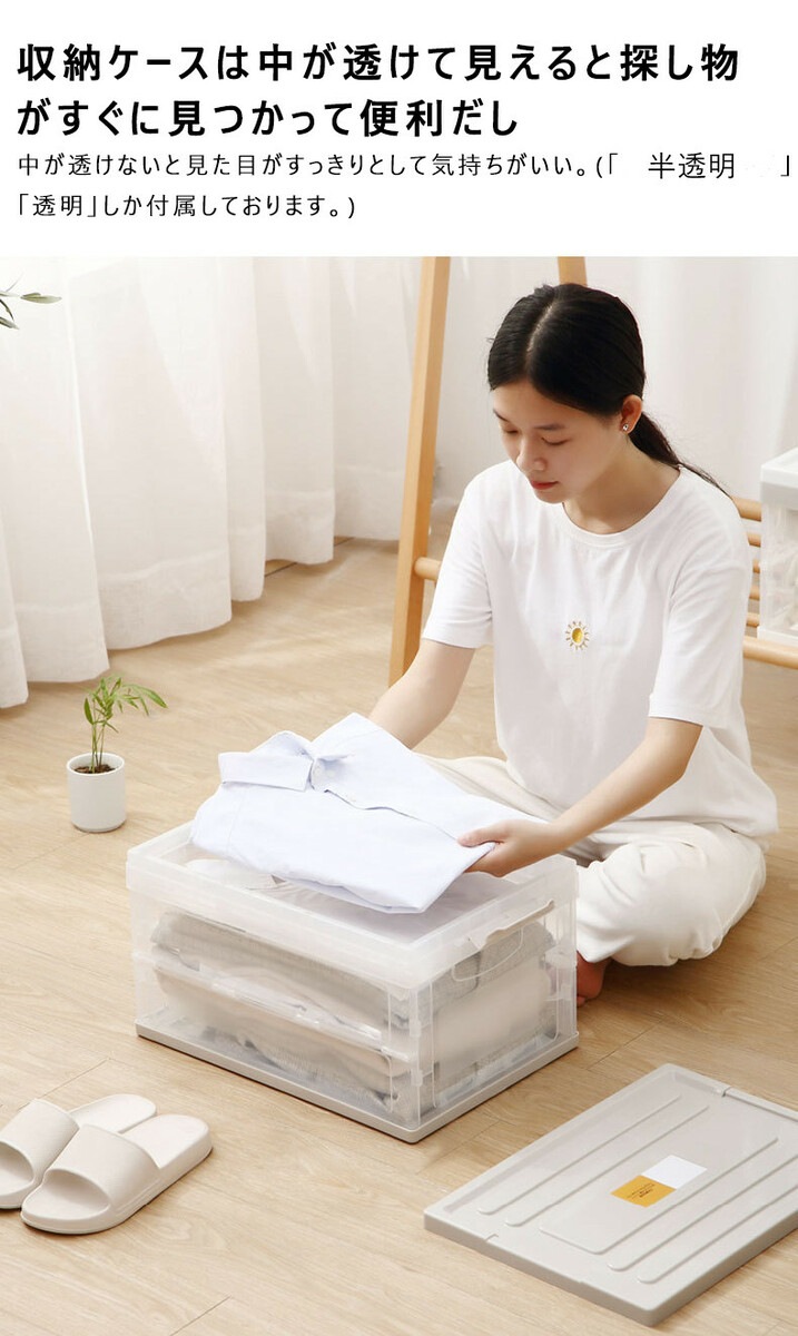 収納ケース 衣装ケース 収納ボックス おしゃれ プラスチック 折りコン 折りたたみ ボックス 衣類収 収納ケース 衣装ケース 収納ボックス おしゃれ プラスチック 折りコン 折りたたみ ボックス 衣類収