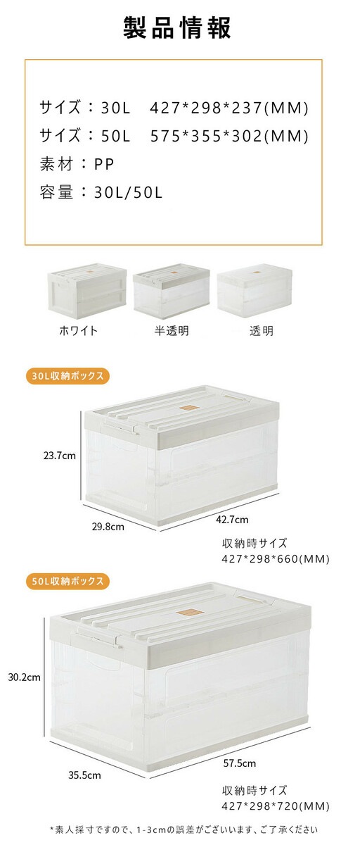 収納ケース 衣装ケース 収納ボックス おしゃれ プラスチック 折りコン 折りたたみ ボックス 衣類収 収納ケース 衣装ケース 収納ボックス おしゃれ プラスチック 折りコン 折りたたみ ボックス 衣類収
