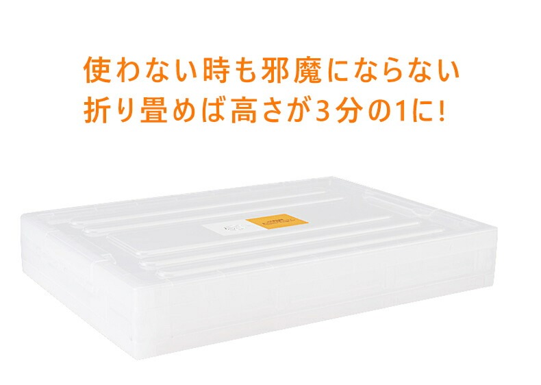 収納ケース 衣装ケース 収納ボックス おしゃれ プラスチック 折りコン 折りたたみ ボックス 衣類収 収納ケース 衣装ケース 収納ボックス おしゃれ プラスチック 折りコン 折りたたみ ボックス 衣類収