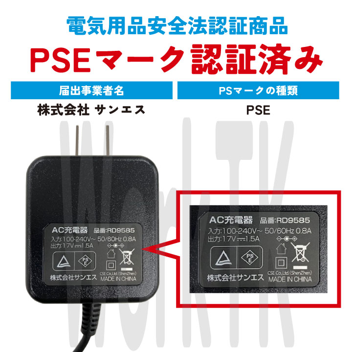 [2025年新作] サンエス 空調風神服 24V バッテリー 単品 空調作業服 春夏 メンズ レディース 涼しい 空調ウェア 作業服 グローバルレーベル /ss-rd9580g