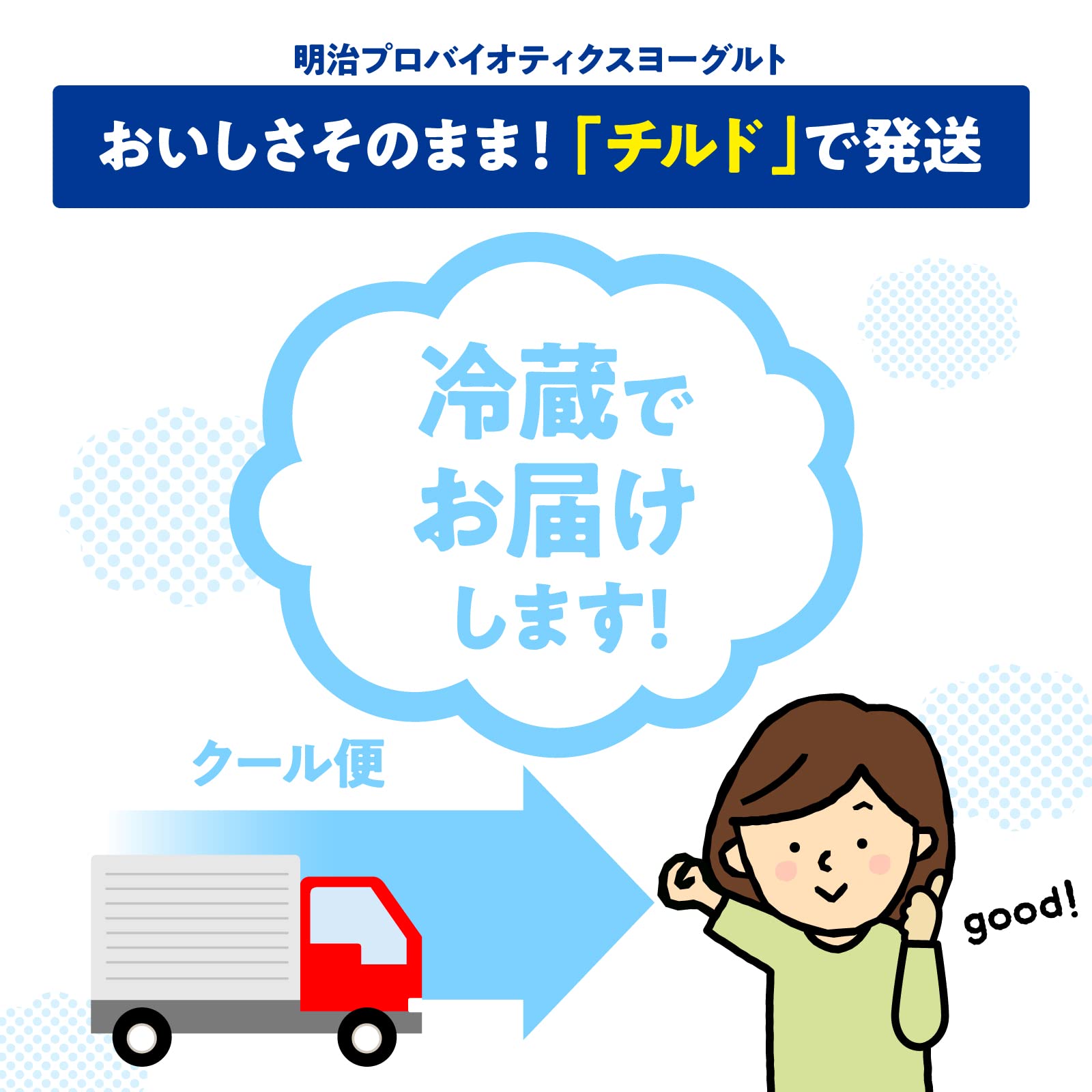 【Amazon.co.jp限定】明治プロビオヨーグルトR-1 ドリンク ラベルレスボトル 112g×6本×4箱セット【クール便】