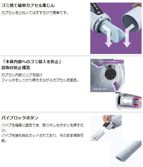 当店だけ!バッテリー充電器も1年保証! マキタ 18V コードレス 掃除機 カプセル式 CL280FDZW + バッテリー + ロック付サイクロン + 急速充電器 + 純正アタッチメント + 消耗品 当店だけ!バッテリー充電器も1年保証! マキタ 18V コードレス 掃除機 カプセル式 CL280FDZW + バッテリー + ロック付サイクロン + 急速充電器 + 純正アタッチメント + 消耗品