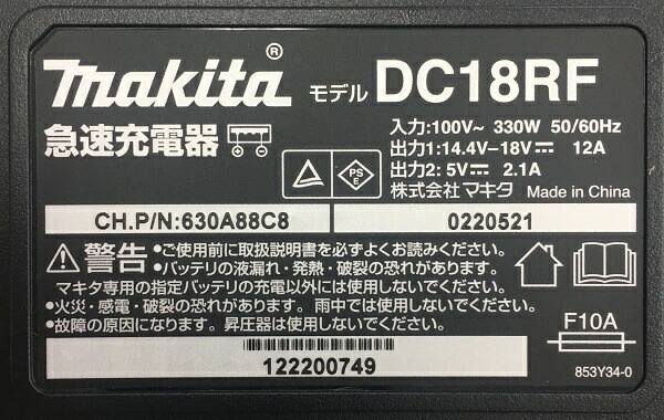 当店だけ!バッテリー充電器も1年保証! マキタ 18V コードレス 掃除機 カプセル式 CL280FDZW + バッテリー + ロック付サイクロン + 急速充電器 + 純正アタッチメント + 消耗品 当店だけ!バッテリー充電器も1年保証! マキタ 18V コードレス 掃除機 カプセル式 CL280FDZW + バッテリー + ロック付サイクロン + 急速充電器 + 純正アタッチメント + 消耗品