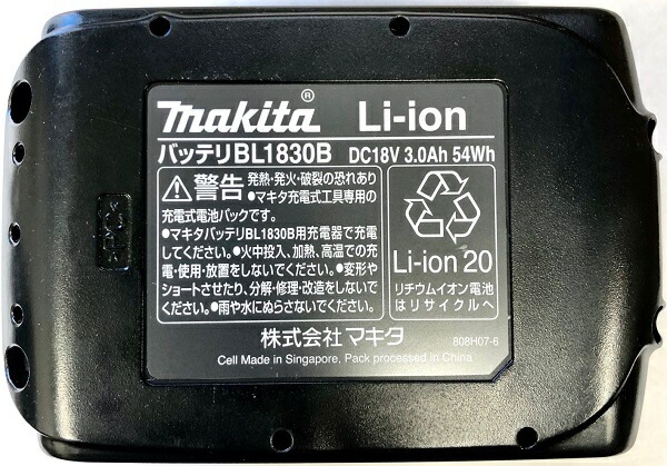 当店だけ!バッテリー充電器も1年保証! マキタ 18V コードレス 掃除機 カプセル式 CL280FDZW + バッテリー + ロック付サイクロン + 急速充電器 + 純正アタッチメント + 消耗品 当店だけ!バッテリー充電器も1年保証! マキタ 18V コードレス 掃除機 カプセル式 CL280FDZW + バッテリー + ロック付サイクロン + 急速充電器 + 純正アタッチメント + 消耗品