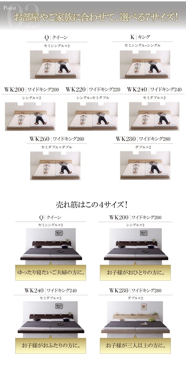 [組立設置付]大型 モダン フロアベッド [アルボル] スタンダードポケットコイルマットレス付 ワイドK220(S+SD) オークホワイト [マットレス]白