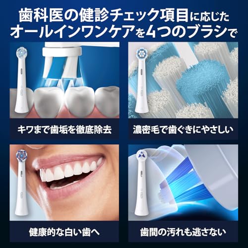 ブラウン 電動歯ブラシ オーラルB iO9S (オールインワンセット) 替えブラシ4本 iOM94W11ACAM アクアマリン 【Amazon.co.jp 限定】 ブラウン 電動歯ブラシ オーラルB iO9S (オールインワンセット) 替えブラシ4本 iOM94W11ACAM アクアマリン 【Amazon.co.jp 限定】