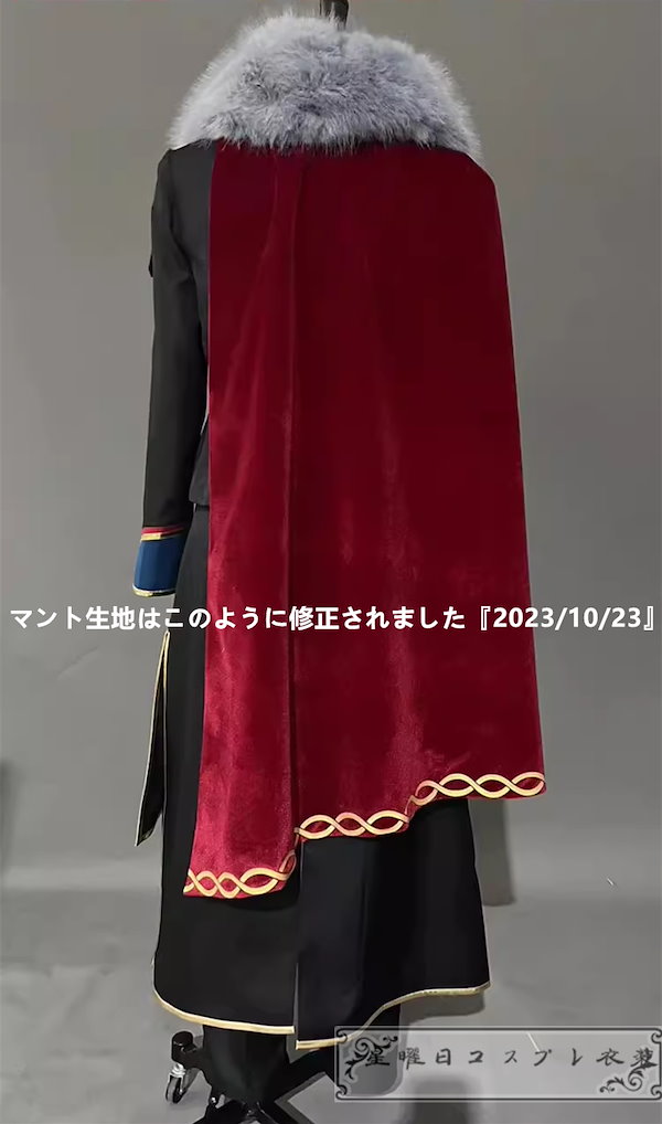 あんスタ　スコルピオコスプレ衣装Mサイズ美品 あんスタ！ 羽風薫 真白友也 守沢千秋 天城一彩 コスプレ衣装