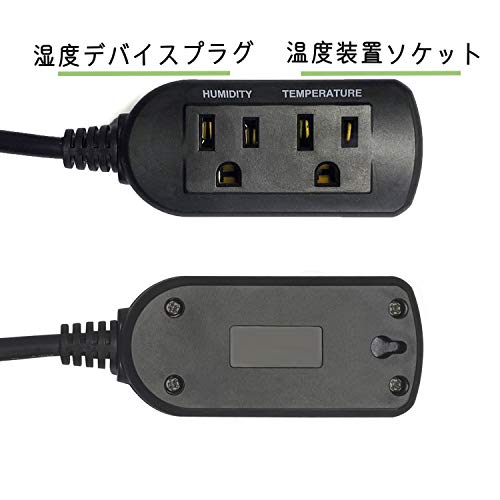 DIGITEN温度および湿度コントローラーDHTC-1011温湿度コントローラー 爬虫類テラリウムキ