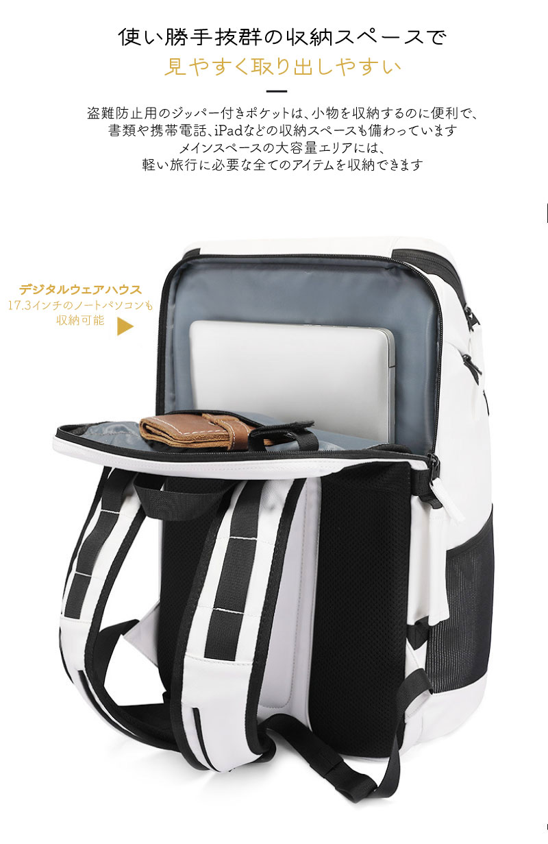 バックパック リュックサック ビジネスリュック 旅行バッグ メンズ レディース ユニセックス 大容量 高機能 軽量 PUレザー 合成皮革 撥水 通気性 防災 アウトドア 登山 キャンプ カジュアル バックパック リュックサック ビジネスリュック 旅行バッグ メンズ レディース ユニセックス 大容量 高機能 軽量 PUレザー 合成皮革 撥水 通気性 防災 アウトドア 登山 キャンプ カジュアル