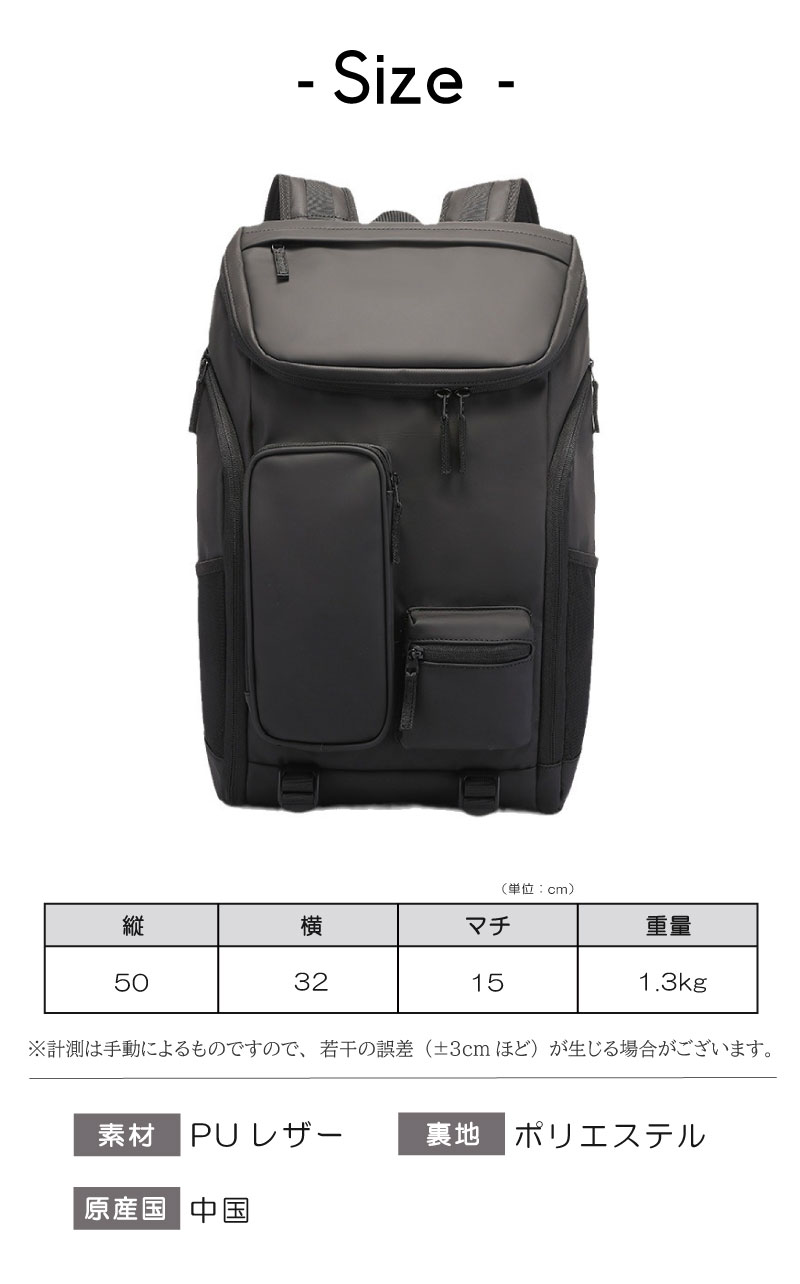 バックパック リュックサック ビジネスリュック 旅行バッグ メンズ レディース ユニセックス 大容量 高機能 軽量 PUレザー 合成皮革 撥水 通気性 防災 アウトドア 登山 キャンプ カジュアル バックパック リュックサック ビジネスリュック 旅行バッグ メンズ レディース ユニセックス 大容量 高機能 軽量 PUレザー 合成皮革 撥水 通気性 防災 アウトドア 登山 キャンプ カジュアル
