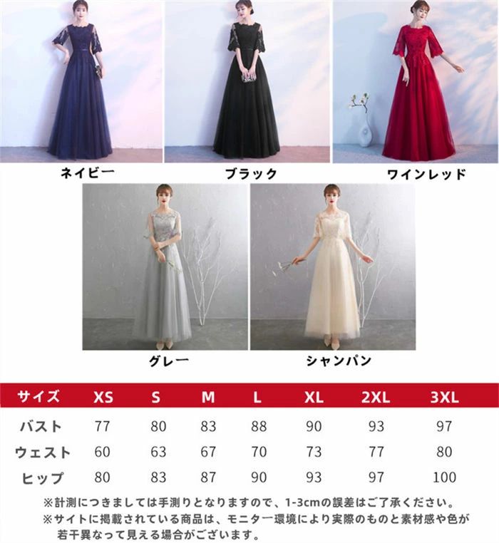 【送料無料】ブライズメイド ロングドレス 結婚式ドレス 大人 レディース パーティードレス ロング 大人 ドレス 【送料無料】ブライズメイド ロングドレス 結婚式ドレス 大人 レディース パーティードレス ロング 大人 ドレス