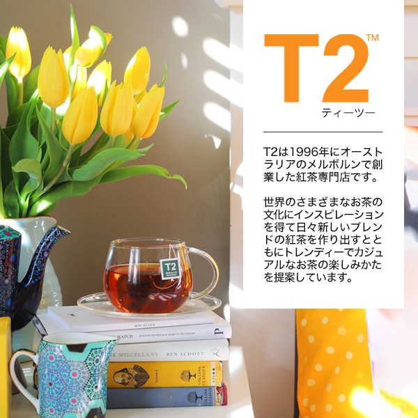Qoo10] オーストラリアの紅茶専門店 T2(ティー