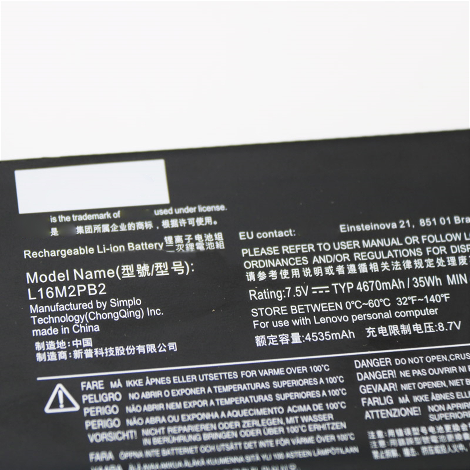 L16M2PB2 電池・Lenovo/ThinkPadノートパソコン互換 35Wh/4670mAh Ideapad 320-14ABR 320-14IKB 320-14IAP 320-14AST 32