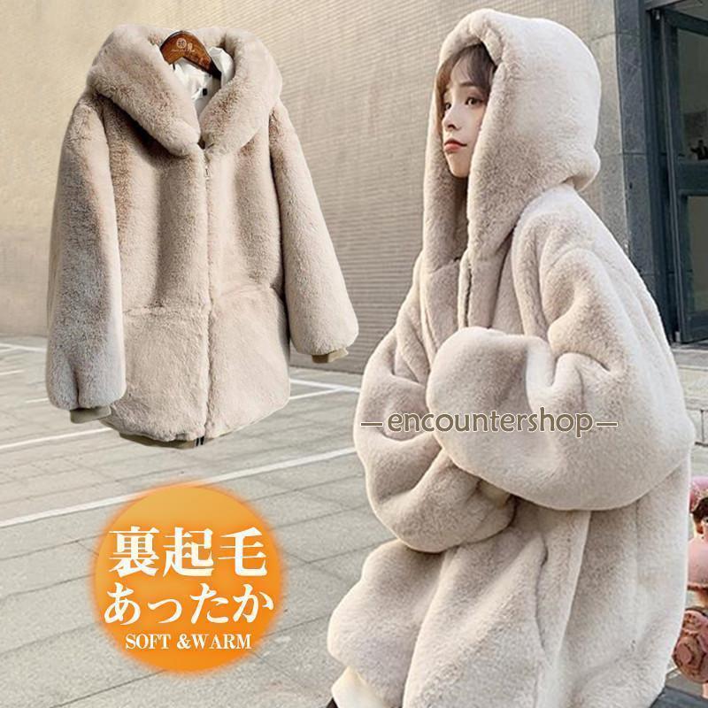 フリース レディース ボア フード付き パーカー ブルゾン 厚手 無地 防寒 保温 秋冬 体型カバー アウター フリース レディース ボア フード付き パーカー ブルゾン 厚手 無地 防寒 保温 秋冬 体型カバー アウター