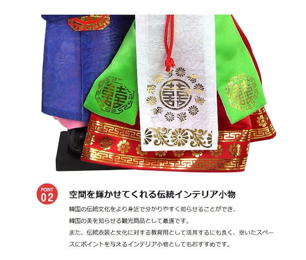 Qoo10] 伝統2人韓服人形 浪子組 新郎組 伝統人