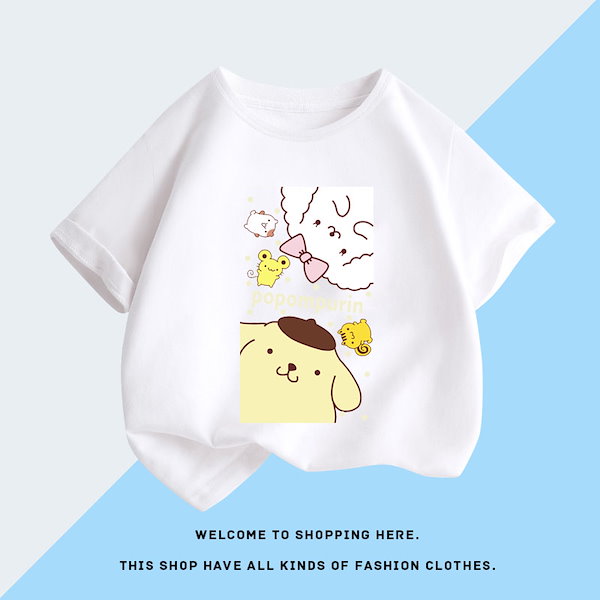 Qoo10] 【4色】 ポムポムプリン Pom Pom