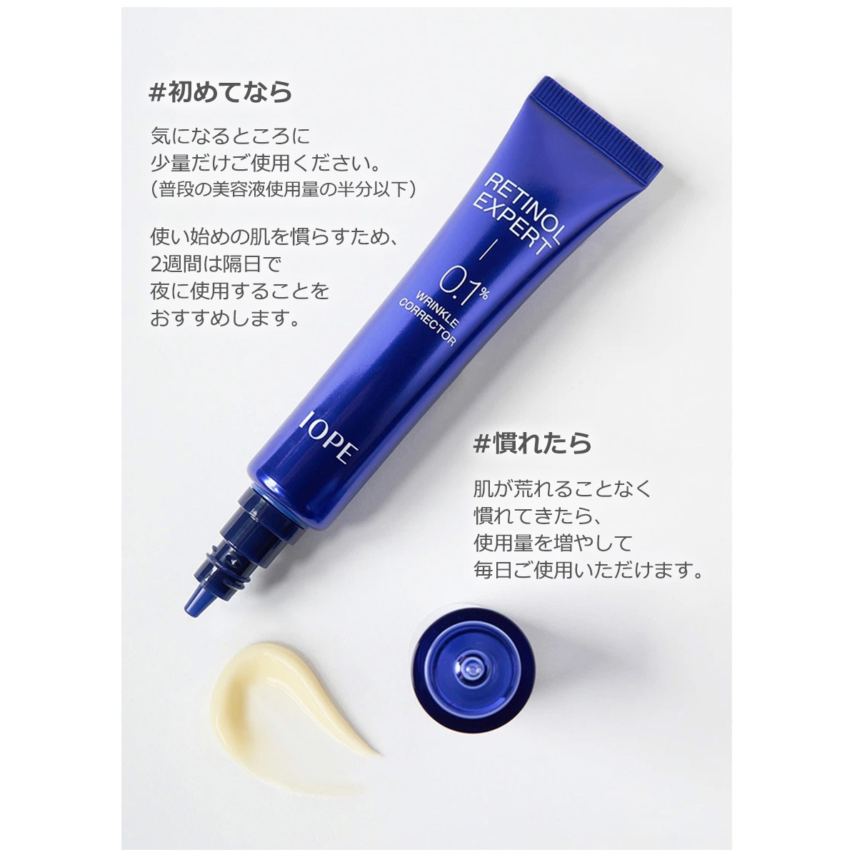 営業日15時までの入金で当日出荷!レチノール エキスパート 0.1% リンクル コレクター 30ml 【コスメ】 営業日15時までの入金で当日出荷!レチノール エキスパート 0.1% リンクル コレクター 30ml 【コスメ】