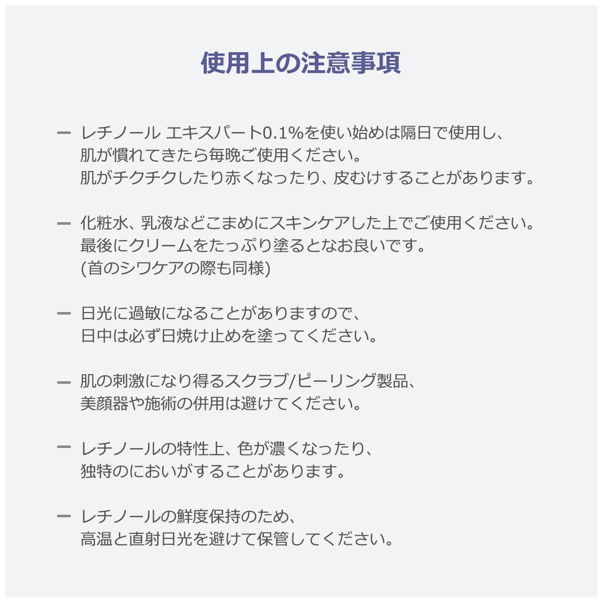 営業日15時までの入金で当日出荷!レチノール エキスパート 0.1% リンクル コレクター 30ml 【コスメ】 営業日15時までの入金で当日出荷!レチノール エキスパート 0.1% リンクル コレクター 30ml 【コスメ】