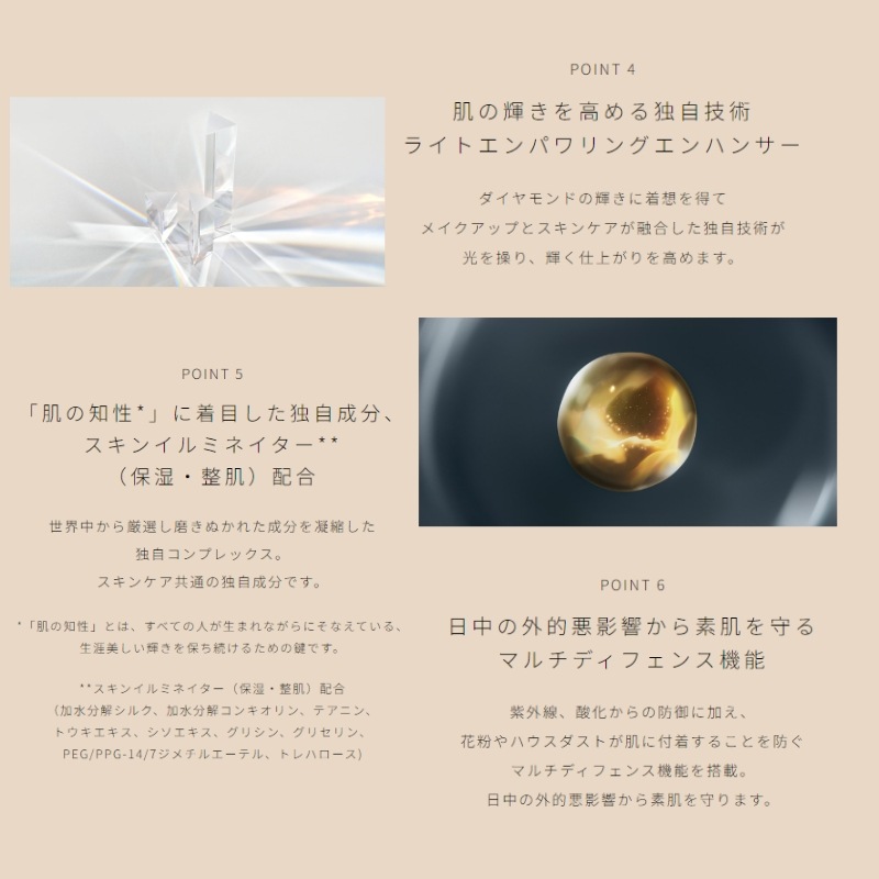 CPB 資生堂 ヴォワールイドラタンロングトゥニュ プレメイクアップ 化粧下地 30ml SPF25 PA++ 化粧崩れ防止 透明感 輝く 素肌 軽やか なめらか みずみずしい うるおい 長時間持続 CPB 資生堂 ヴォワールイドラタンロングトゥニュ プレメイクアップ 化粧下地 30ml SPF25 PA++ 化粧崩れ防止 透明感 輝く 素肌 軽やか なめらか みずみずしい うるおい 長時間持続