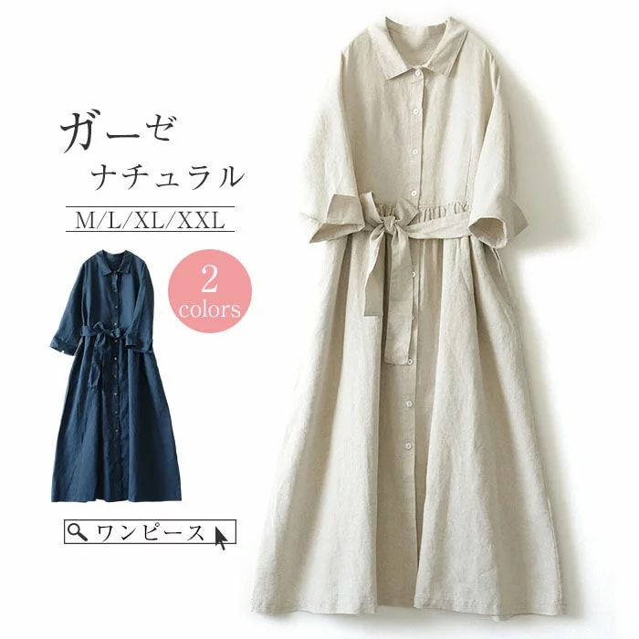 ワンピースガーゼワンピース羽織りレディースシャツワンピースロlングワンピース長袖シンプル春秋ガーゼ大きいサイズロング丈マキシ丈シャツワンピ体型カバー無地きれいめアウターカジュアル春秋柔らかい