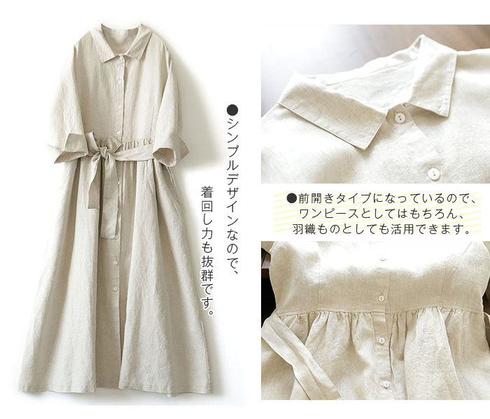 ワンピースガーゼワンピース羽織りレディースシャツワンピースロlングワンピース長袖シンプル春秋ガーゼ大きいサイズロング丈マキシ丈シャツワンピ体型カバー無地きれいめアウターカジュアル春秋柔らかい