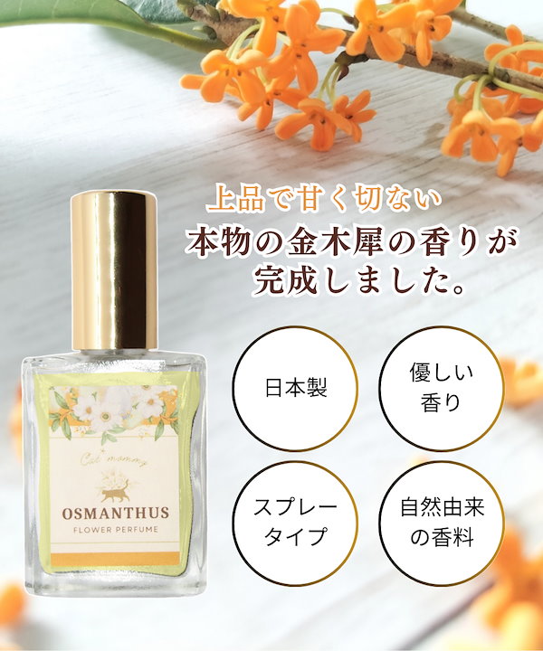 ☆未使用☆ シャングリラ エッセンス リード ディフューザー 200ml シャングリ・ラ エッセンス リードディフューザー 200ml