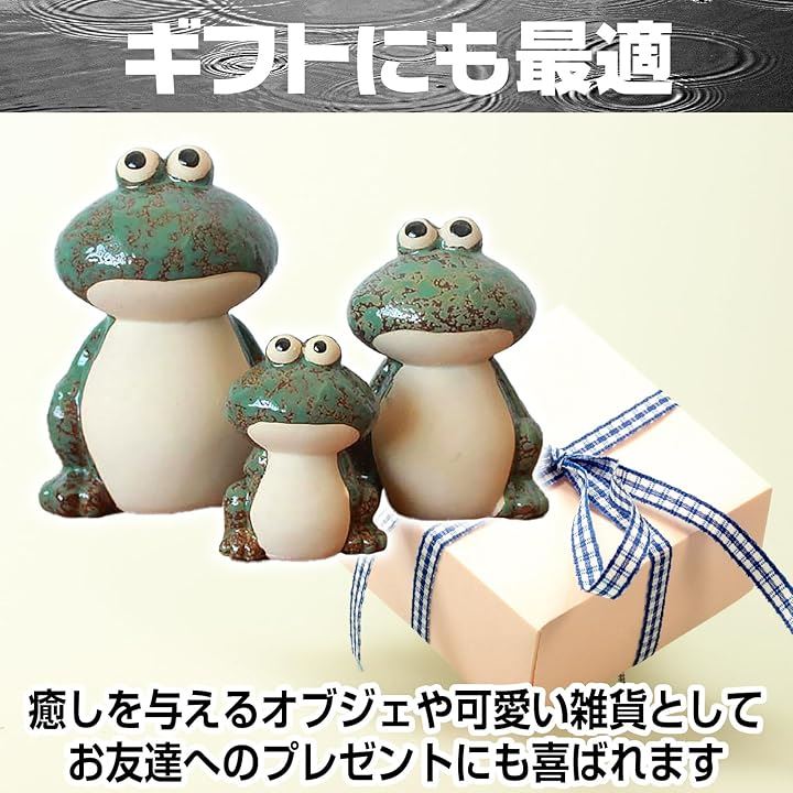 Qoo10] カエルの置物 インテリア オブジェ 雑貨