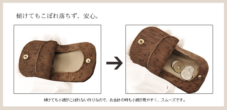 オーストリッチレザーコインケース ネコポス対応