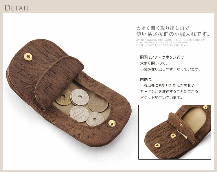 オーストリッチレザーコインケース ネコポス対応