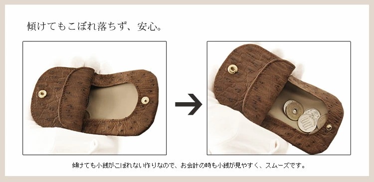 オーストリッチレザーコインケース ネコポス対応