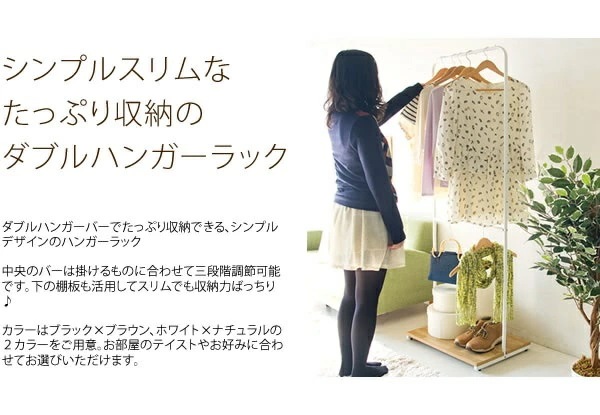 ハンガーラック ポールハンガー ハンガーラック スリム 幅60cm 省スペース 2段 おしゃれ 北欧 ハンガーラック ポールハンガー ハンガーラック スリム 幅60cm 省スペース 2段 おしゃれ 北欧