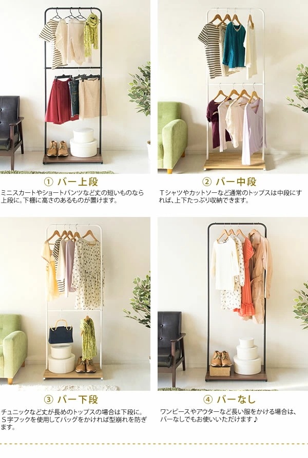 ハンガーラック ポールハンガー ハンガーラック スリム 幅60cm 省スペース 2段 おしゃれ 北欧 ハンガーラック ポールハンガー ハンガーラック スリム 幅60cm 省スペース 2段 おしゃれ 北欧