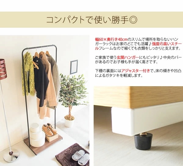 ハンガーラック ポールハンガー ハンガーラック スリム 幅60cm 省スペース 2段 おしゃれ 北欧 ハンガーラック ポールハンガー ハンガーラック スリム 幅60cm 省スペース 2段 おしゃれ 北欧