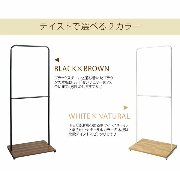 ハンガーラック ポールハンガー ハンガーラック スリム 幅60cm 省スペース 2段 おしゃれ 北欧 ハンガーラック ポールハンガー ハンガーラック スリム 幅60cm 省スペース 2段 おしゃれ 北欧
