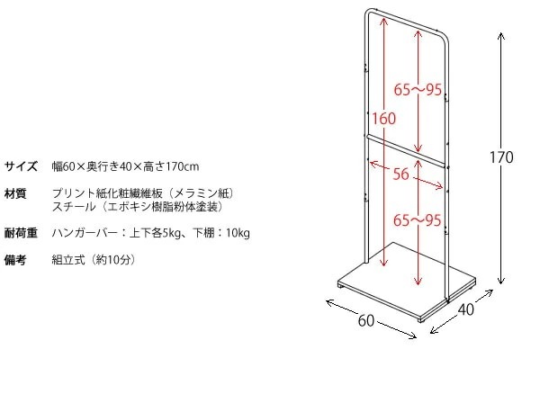 ハンガーラック ポールハンガー ハンガーラック スリム 幅60cm 省スペース 2段 おしゃれ 北欧 ハンガーラック ポールハンガー ハンガーラック スリム 幅60cm 省スペース 2段 おしゃれ 北欧