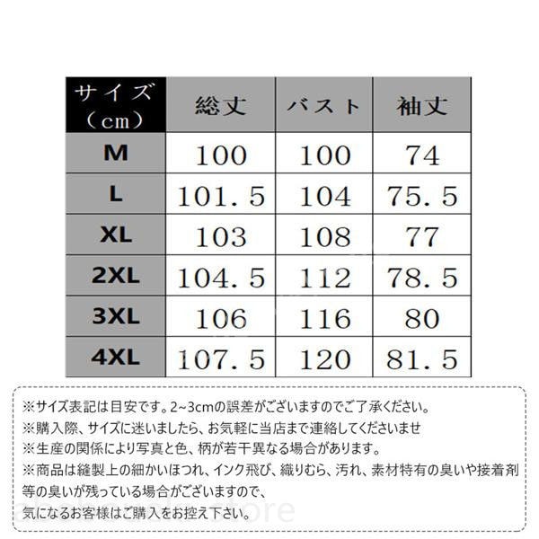 ステンカラーコート メンズ ロングコート スプリングコート スタイリッシュ 配色切り替え ゆったり 秋物 カジュアル 上品 通勤 通学 無地 高級感 mdprevattcaulkingandwaterproofing.com