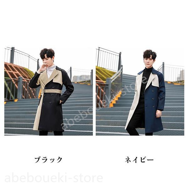 ステンカラーコート メンズ ロングコート スプリングコート スタイリッシュ 配色切り替え ゆったり 秋物 カジュアル 上品 通勤 通学 無地 高級感 mdprevattcaulkingandwaterproofing.com
