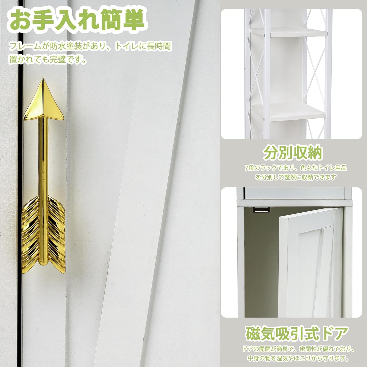 トイレ収納 スリム トイレ収納ラック 奥行20cm 扉付き 引き出し付き 防水 防湿 取っ手付き 組立簡単 トイレ収納棚 省スペース 小物置き 隙間収納 コンパクト 目隠し