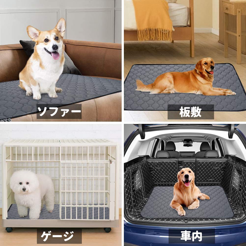 ペットシーツ 洗える 猫 犬用 おしっこパッド ペット用 トイレ下敷きマット 速乾 洗える 大判サイズ 多頭飼いに最適(グレーXL 二枚セット) ペットシーツ 洗える 猫 犬用 おしっこパッド ペット用 トイレ下敷きマット 速乾 洗える 大判サイズ 多頭飼いに最適(グレーXL 二枚セット)