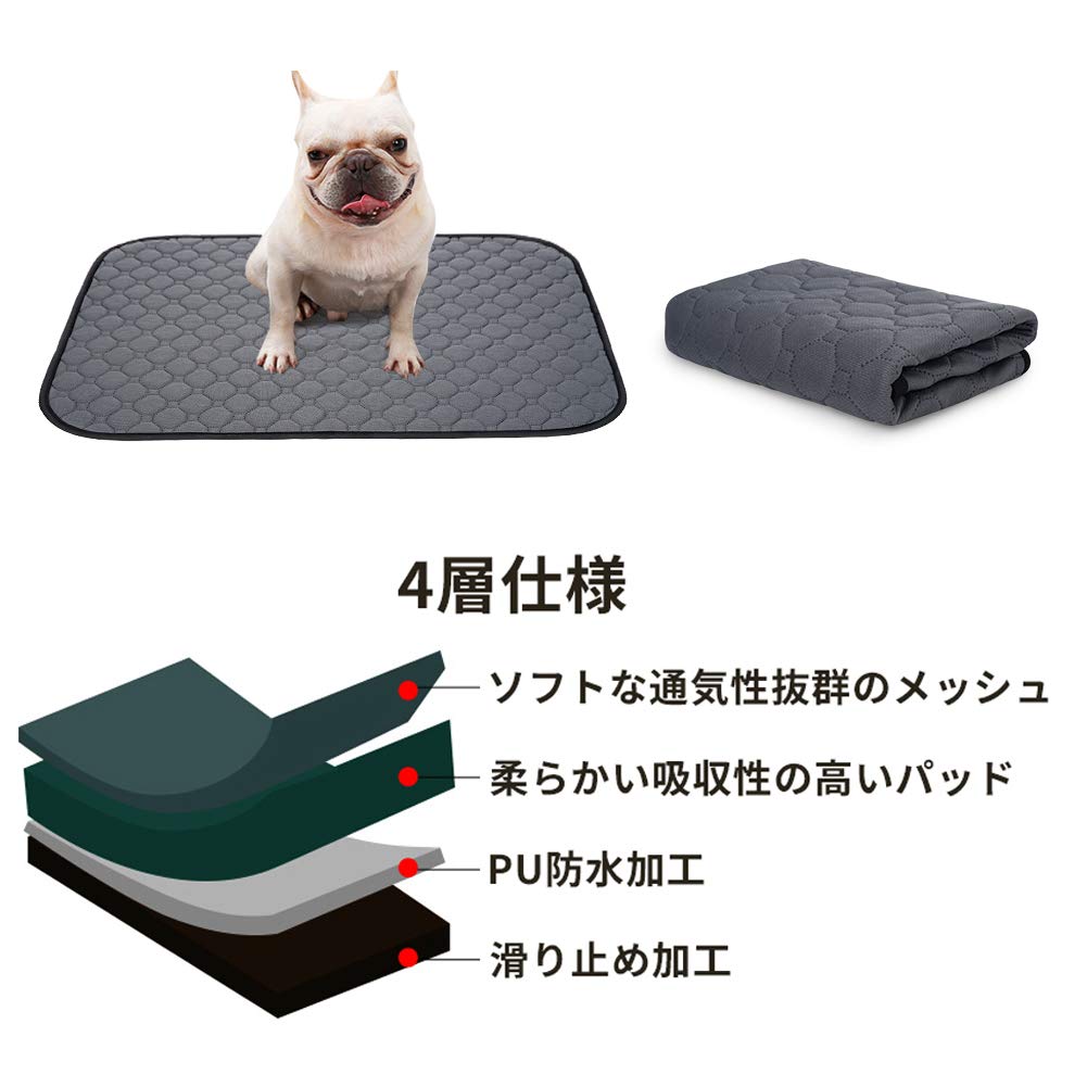 ペットシーツ 洗える 猫 犬用 おしっこパッド ペット用 トイレ下敷きマット 速乾 洗える 大判サイズ 多頭飼いに最適(グレーXL 二枚セット) ペットシーツ 洗える 猫 犬用 おしっこパッド ペット用 トイレ下敷きマット 速乾 洗える 大判サイズ 多頭飼いに最適(グレーXL 二枚セット)