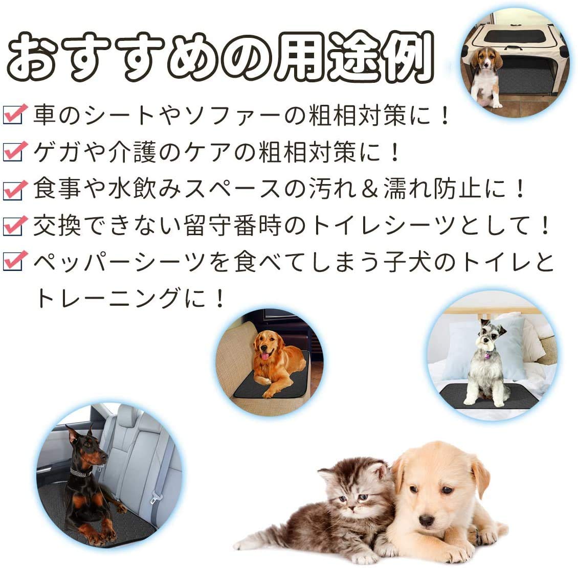 ペットシーツ 洗える 猫 犬用 おしっこパッド ペット用 トイレ下敷きマット 速乾 洗える 大判サイズ 多頭飼いに最適(グレーXL 二枚セット) ペットシーツ 洗える 猫 犬用 おしっこパッド ペット用 トイレ下敷きマット 速乾 洗える 大判サイズ 多頭飼いに最適(グレーXL 二枚セット)