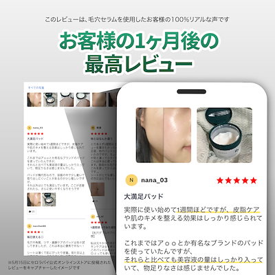 Qoo10] CELORABY 【セロラバイ】 万能もっちりトナーパッド : スキンケア