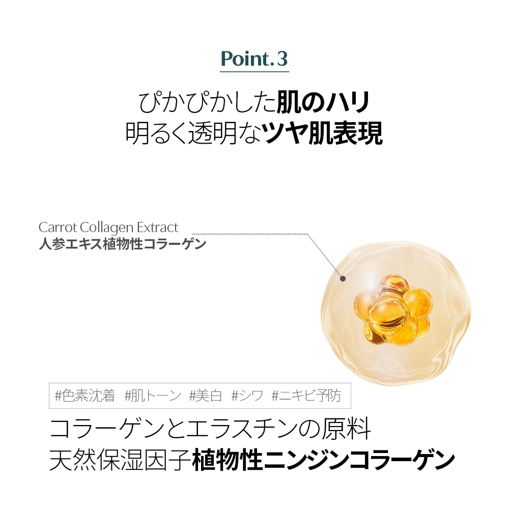 Qoo10] セロラバイ 【セロラバイ】 万能もっちりトナーパッド