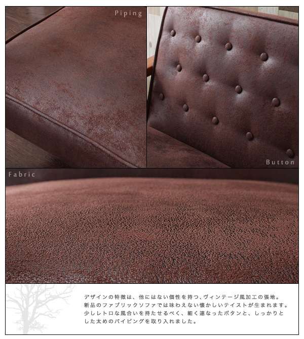 木肘ヴィンテージソファ[Bedford]ベドフォード 2人掛け ブラック