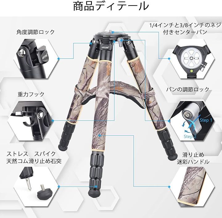 カーボンファイバー製ボウル三脚 AS90CG カモフラージュ 高耐久 ボウル用 40mm脚チューブ MDM( マルチカラー, AS90CG) カーボンファイバー製ボウル三脚 AS90CG カモフラージュ 高耐久 ボウル