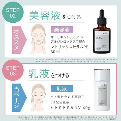 Qoo10] KISOCARE 乳液 ヒト型セラミド 原液 5% 配合 : スキンケア