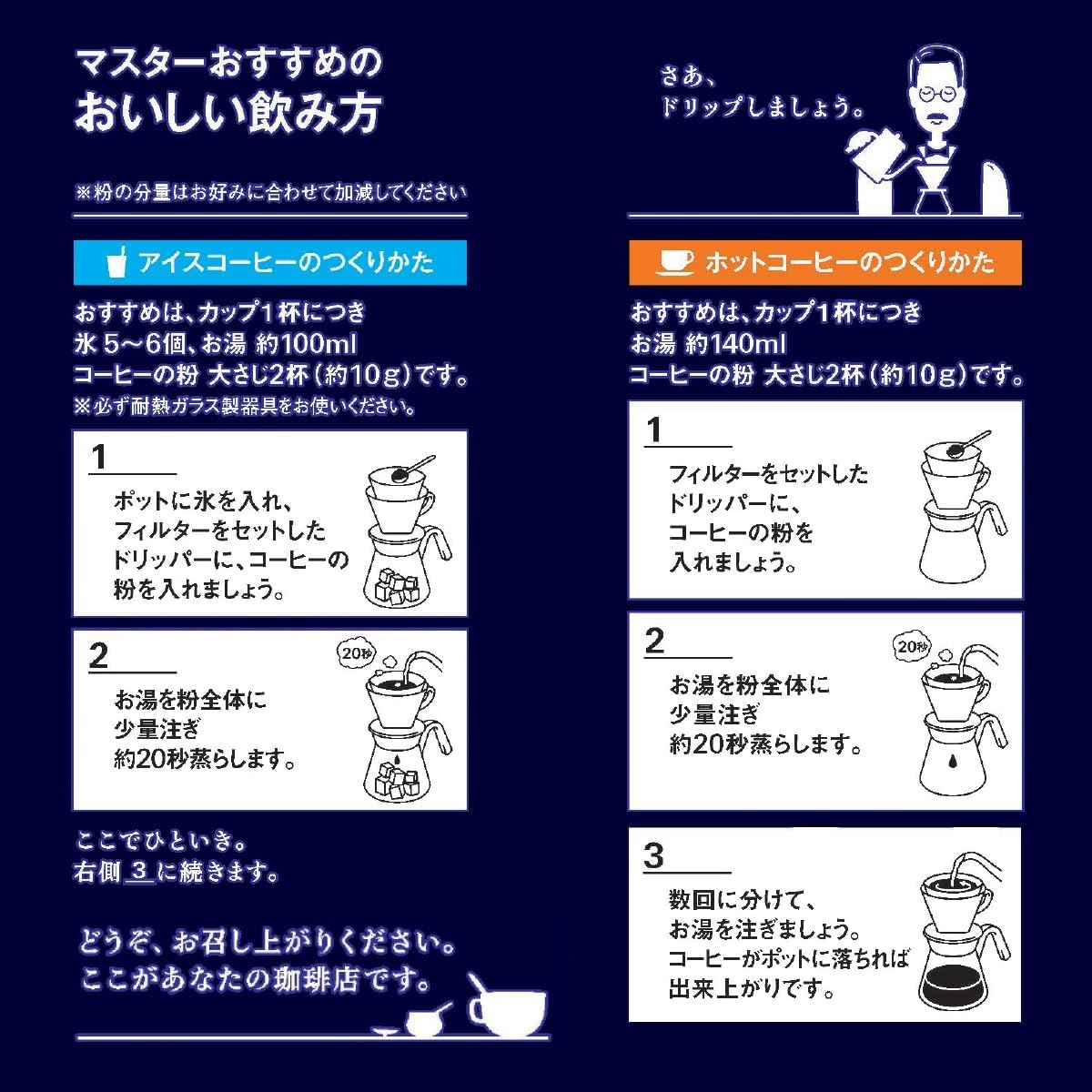 【Amazon.co.jp限定】AGF ちょっと贅沢な珈琲店 レギュラーコーヒー 東日本 ご当地ブレンド 飲み比べセット 4種 【 北海道・東北・北関東・東海 】【 コーヒー 粉 】【 詰め合わせ 】 【Amazon.co.jp限定】AGF ちょっと贅沢な珈琲店 レギュラーコーヒー 東日本 ご当地ブレンド 飲み比べセット 4種 【 北海道・東北・北関東・東海 】【 コーヒー 粉 】【 詰め合わせ 】