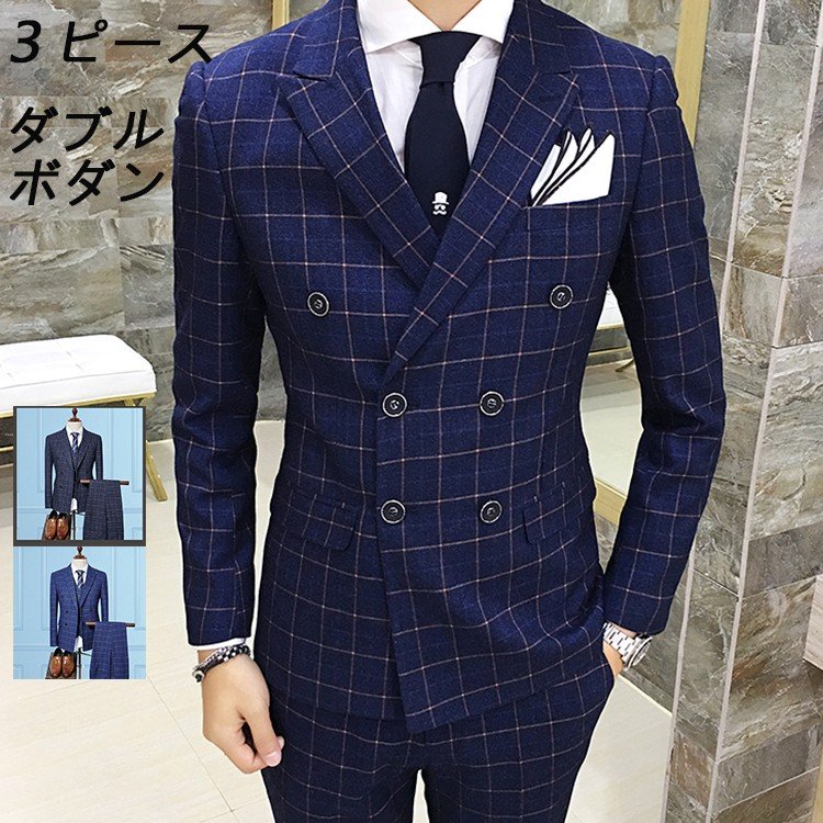 3ピーススーツ ビジネススーツ メンズ スーツ 2つボタン チェック柄 カジュアルスーツ セットアッ