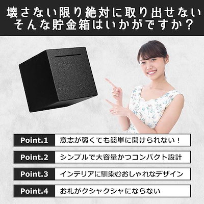 Qoo10] 貯金箱 500円玉 開かない貯金箱 50 : キッズ